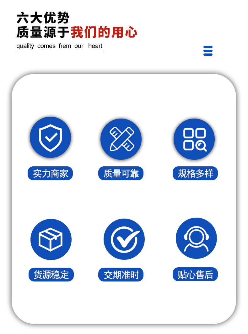 利丰机械套板_02