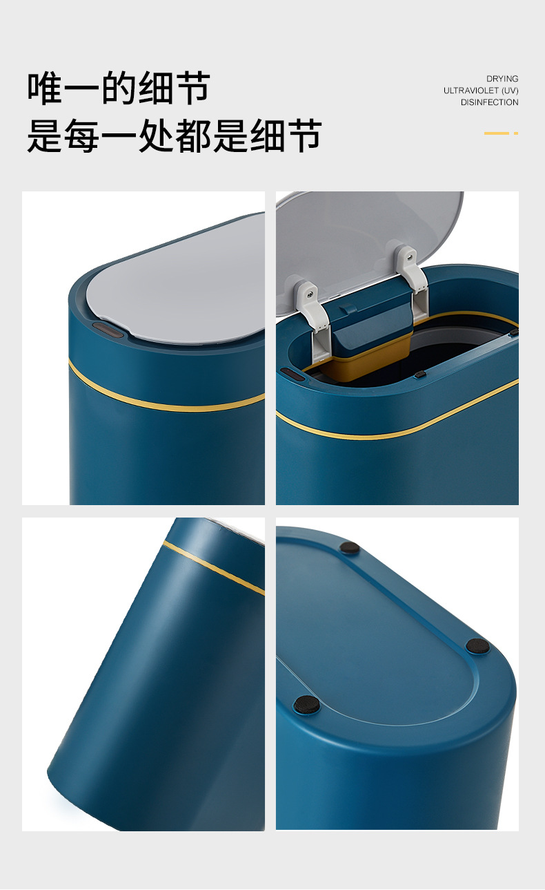 椭圆蓝色垃圾桶_05.jpg