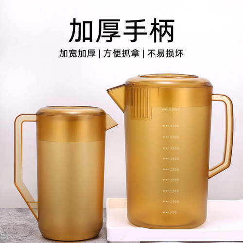 PC cold kettle, acrylic frosted scale, juice kettle, heat-resistant, large-capacity plastic, commercial, drop-resistant cold kettle