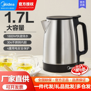 ����늟�ˮ��304���P䓟�ˮ�ؼ���1.7L�������ԄӔ��SH17X103