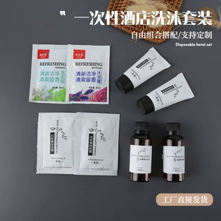 酒店宾馆一次性洗沐用品 客栈民宿小包装旅行便携洗发沐浴露批发
