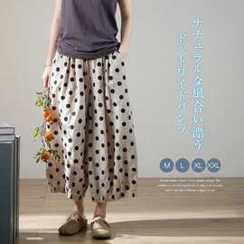 夏季日韩新款棉麻波点休闲长裤文艺宽松大码显瘦气质阔腿裤女