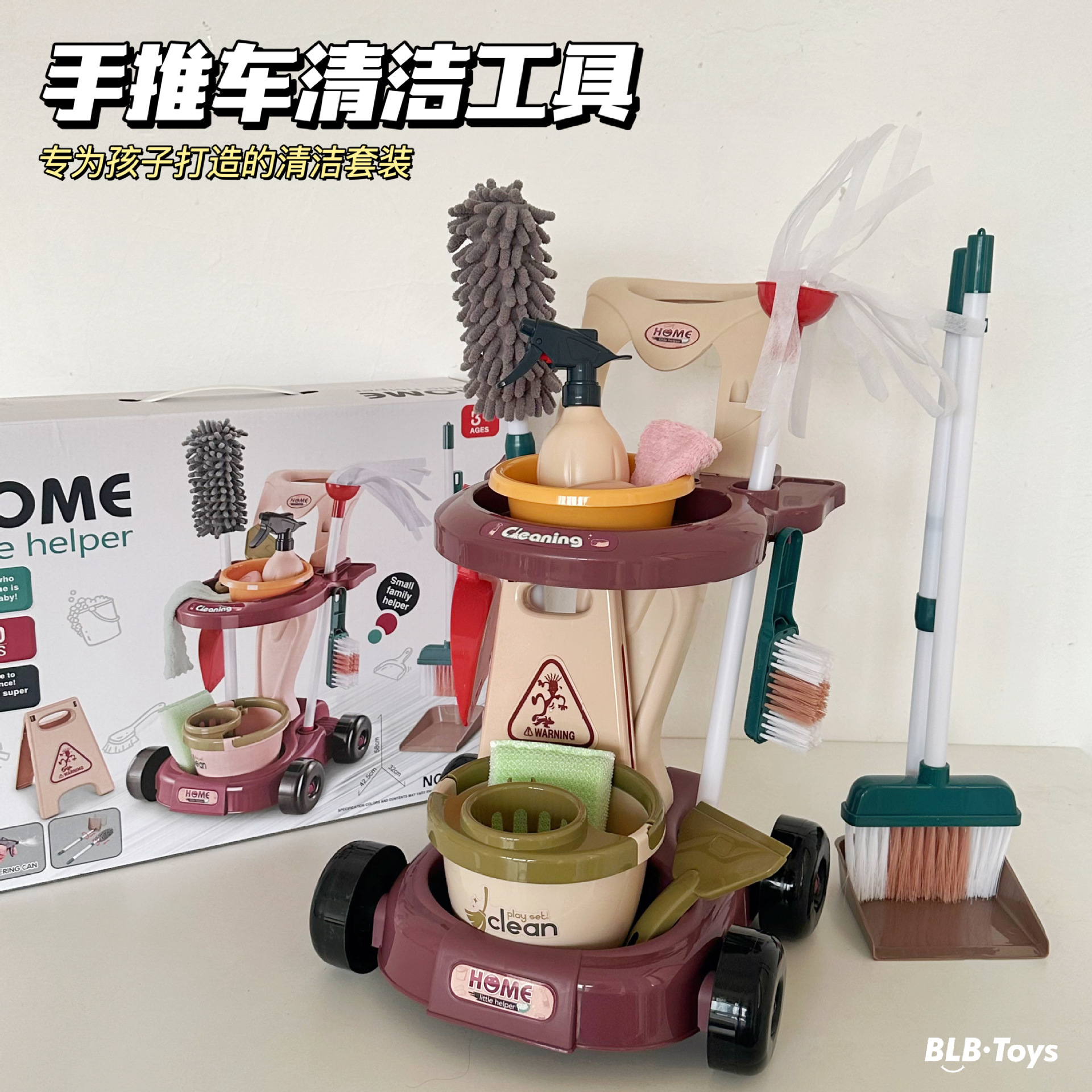 Children's Cleaning Tools Trolley Set Broom Dustpan Toy Broom Mop Cleaning Role Play