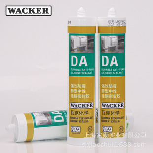 Wacker Da Glass Glue Powerful Waterproof and Mildew-Proof Kitchen and Bathroom Sealant Neutral 12 Times Long-Lasting 0-Level Mildew-Proof Quick-Fixing