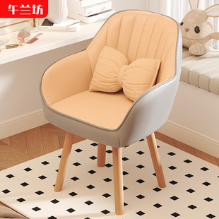 Fabric Rotating Computer Chair Home Comfortable Sedentary Backrest Waist Protection Office Chair Dormitory Makeup Learning Armchair
