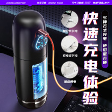 EROLABSԪ�����D�w�C��ˮԡ늄���s˱��������ο�г�����Ȥ��Ʒ