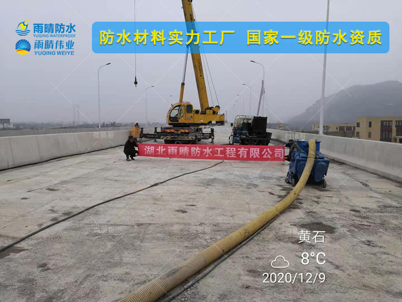 宣城PBR道桥防水涂料厂家供应
