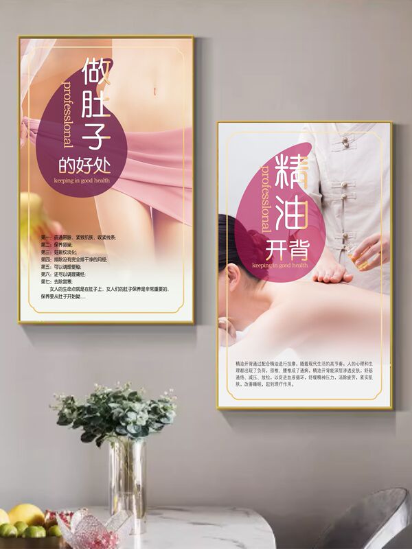 Beauty Salon Health Decorative Painting Essential Oil Open Back Meridian Facial Freckle Removal Shoulder and Neck Care Poster Kt Board Lemon Yellow