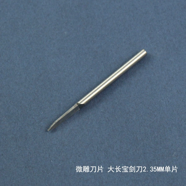 Blade, sword, 2.35mm