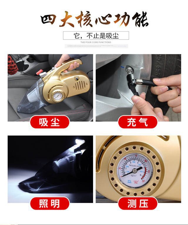 4-in-1 car vacuum cleaner, air pump, car inflator, 12V car vacuum cleaner for dry and wet use, with lighting and high power