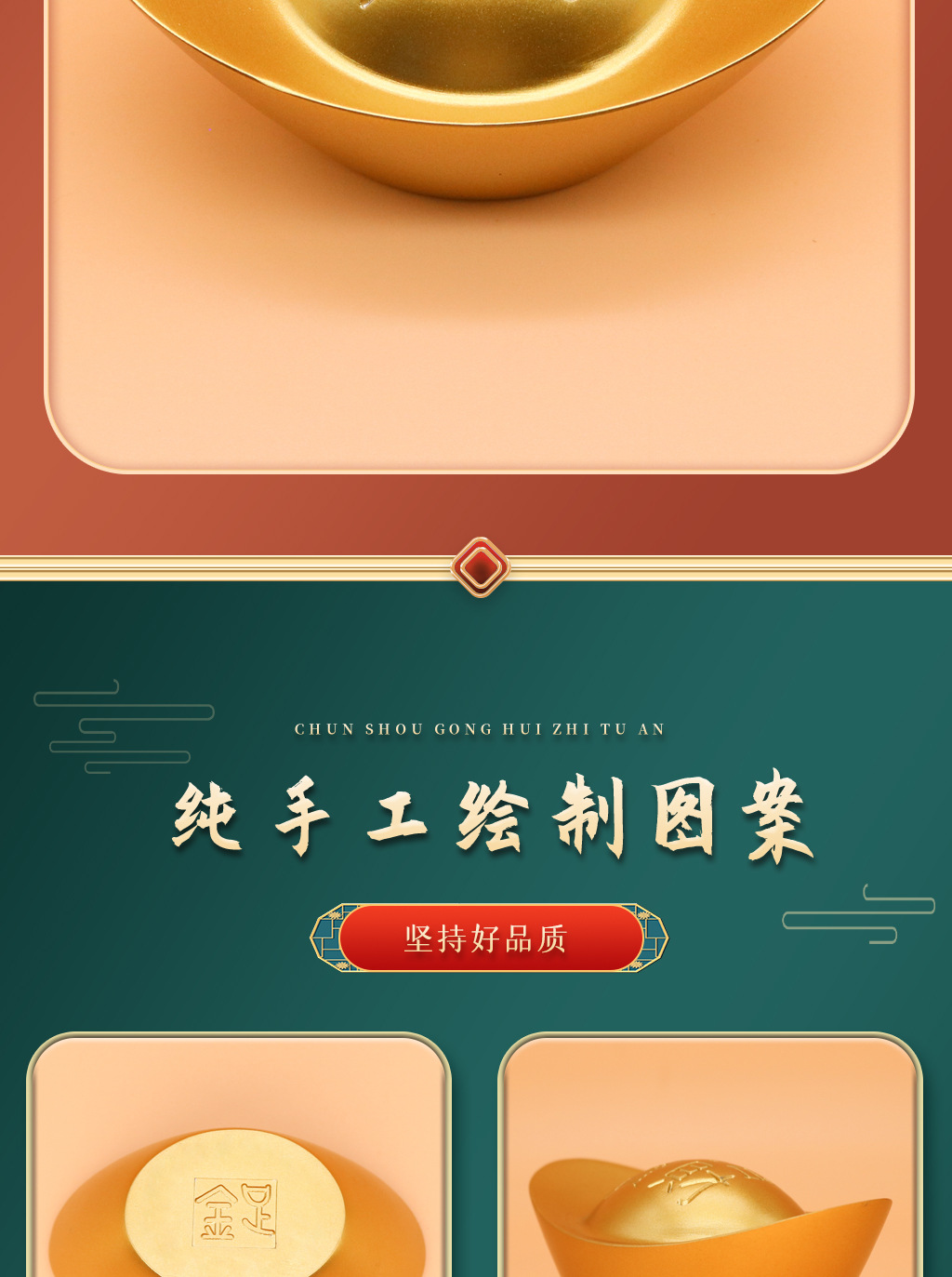 合金元宝_04.jpg