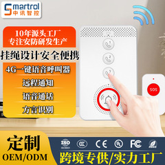 4gキャンパス暴力警報器sosワンキー助けを求める学校反覇凌一キー対談双方向リアルタイム通話