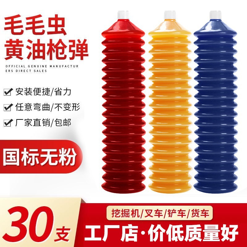 挖掘机工程机械专用毛毛虫高温抗磨黄油润滑脂润滑油2号3号黄油弹