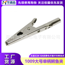 1009�A��̖�{�~�A�α��{�~�A10A���o����󎧳�늌��ÊA4mm���