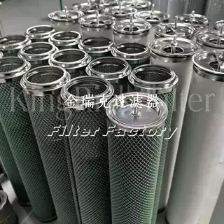 天然气聚结分离滤芯 JFG-36-CE 工业过滤器专用滤芯