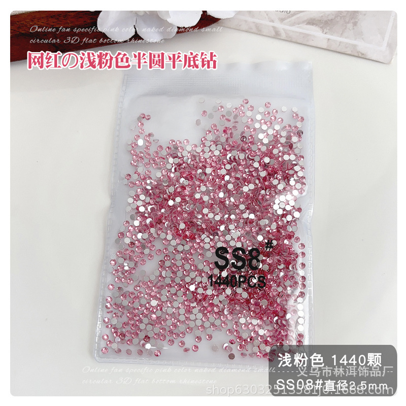 ピンクラウンドフラットダイヤモンドネイルアートジュエリーキングファンダイヤモンド diy 材料パッケージウェアラブルネイルアートダイヤモンド全体バッチフラッシュ|undefined