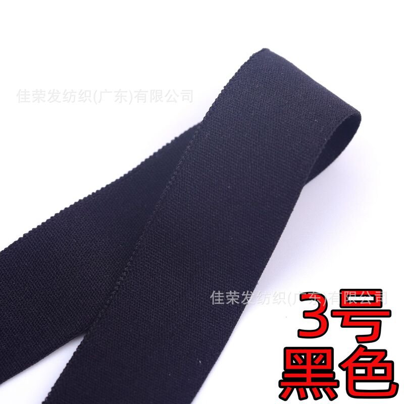 现货彩色2cm锦纶包条 对折弹力带 松紧带 滚边条 包边带 包边条|undefined