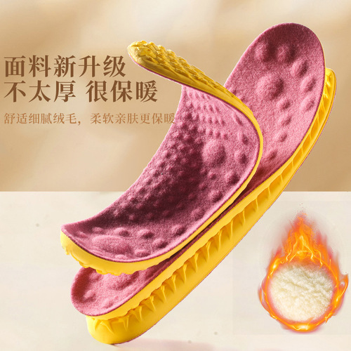 Thickened constant temperature heating insole in winter, anti-odor, sweat-absorbing and poop-stomping shock-absorbing massage plus velvet insole wholesale