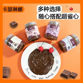 巧克力;软糖;其他冲调饮品