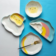 浮雕手绘釉下彩彩虹卡通儿童餐具少女心分刻盘饺子盘吃饭碗早餐盘