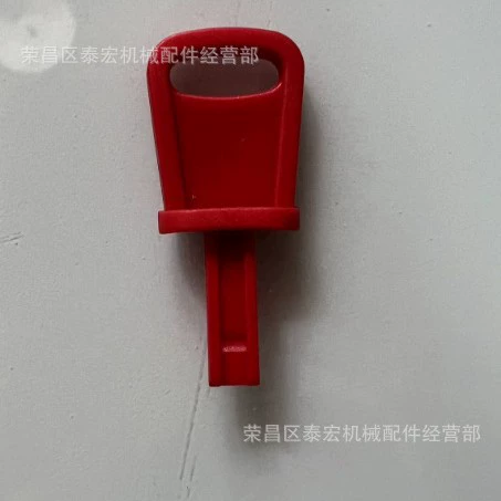 Применимо для снегоуборщик ключ BS-794696 санного автомобиля