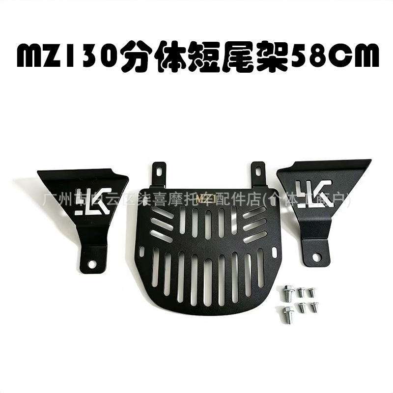 Seat cushion No. 9 Mz130/mix/M5/E/M Mechanic NZ long-tail short-tail integrated seat modified seat cushion