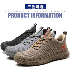 Cross-border new safety shoes for men with steel toe cap, anti-punching, anti-piercing, lightweight, breathable, comfortable, wear-resistant work safety shoes for women
