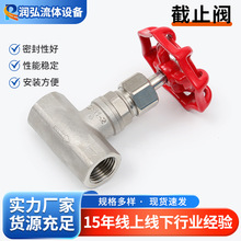 B�Ͳ��P��T��304��ʽ�z�۽�ֹ�yJ11W-16P���ݼy316L�ߜ������y�T