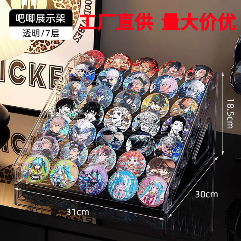 アクリルライスバーディスプレイラックデスクトップ収納ボックスはしごラックスタンド周辺化粧品収納ラック卸売|undefined