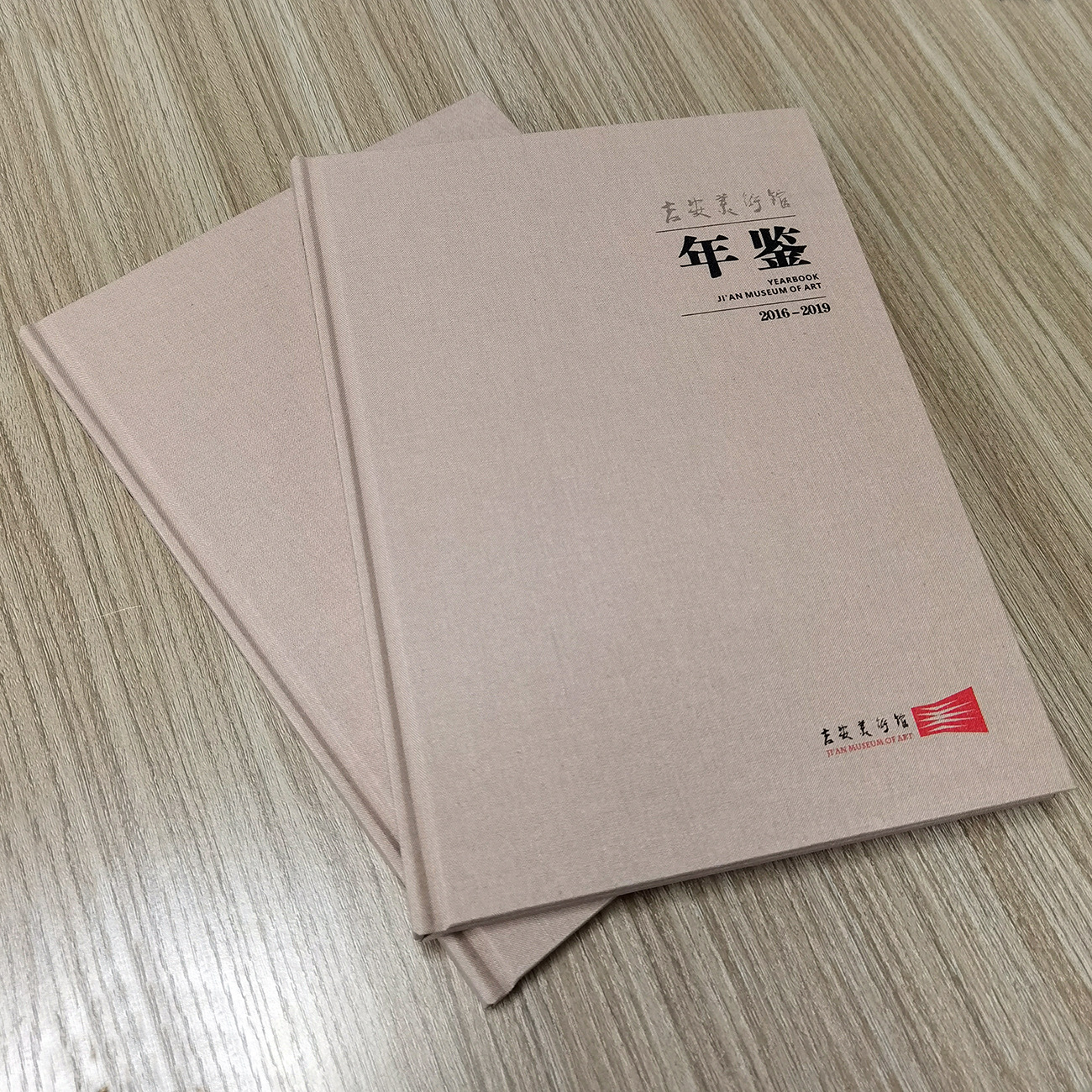 年鉴、政府行政单位年鉴、事业单位年鉴、行业协会年鉴制作印刷