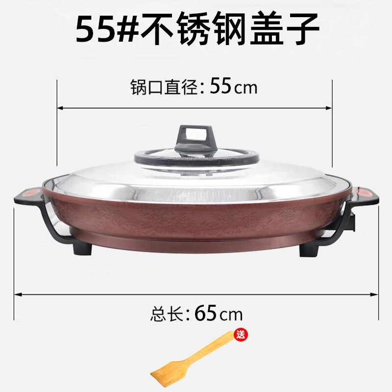 电饼铛家用无涂层不锈钢电煎锅烙饼锅单面煎烤平底不粘锅家用商用|undefined