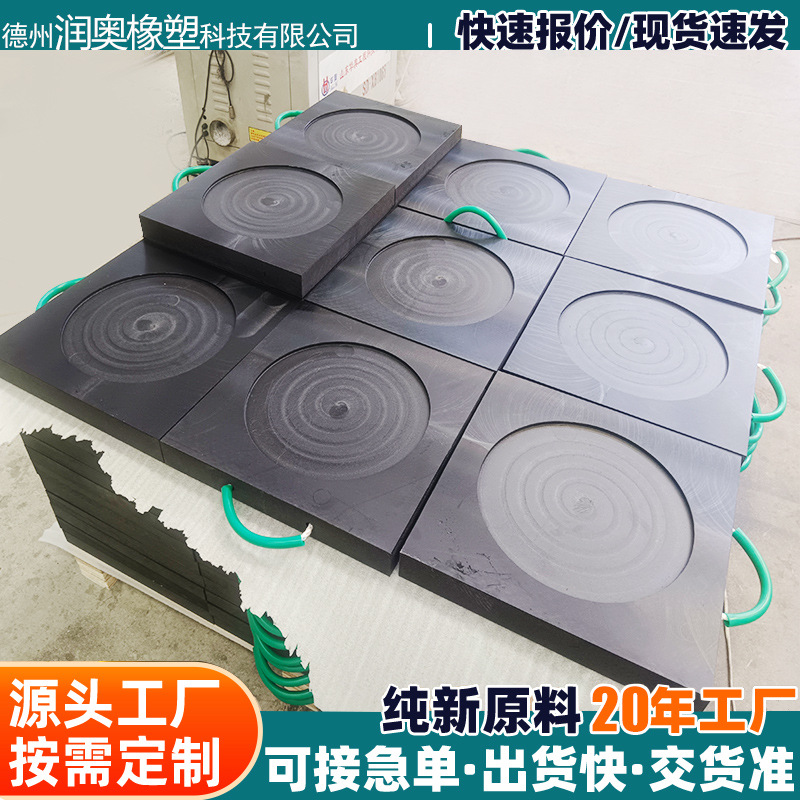 支腿垫板吊车枕木泵车起重机随车垫脚板超高分子量聚乙烯支腿垫板
