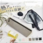 乐天防烫耐高温旅行卷发棒