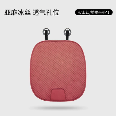 Car Seat Cover for Five Seats, Seat cushion, seat cover - cushion-burgundy-1-piece