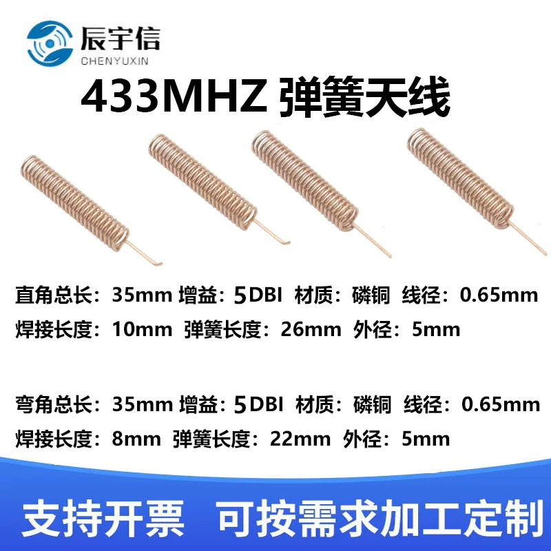 Antenna, module, 433m, 433m