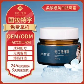 面霜;液态精华;洁面产品