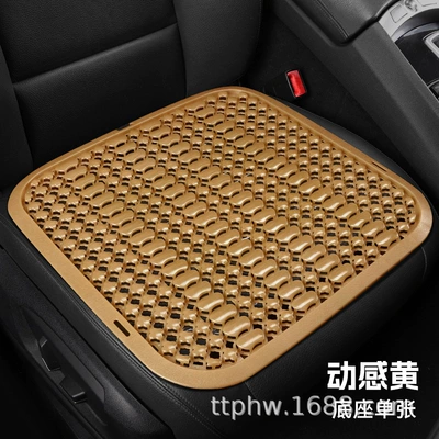 Seat Cushion, Breathable and Ventilated – Cool pad - base-dynamic-yellow-plastic-pad