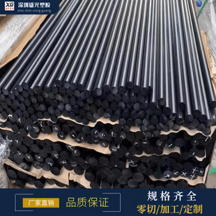 Germany original black PPO polyphenylene ether plate bar black insulation flame retardant impact tensile PPE plate zero cut