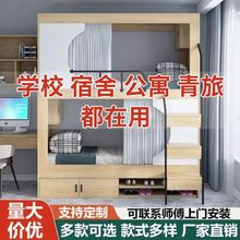 青旅民宿双层床公寓床学生宿舍实木上下铺电竞酒店太空舱上下床厂