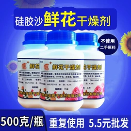 硅胶;其他吸附剂;矿物吸附剂