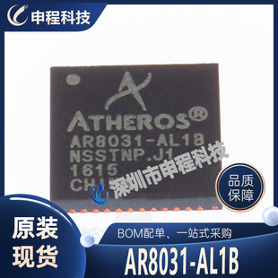AR8031-AL1B ���lIC �����· QFN48 ��̫�WоƬ