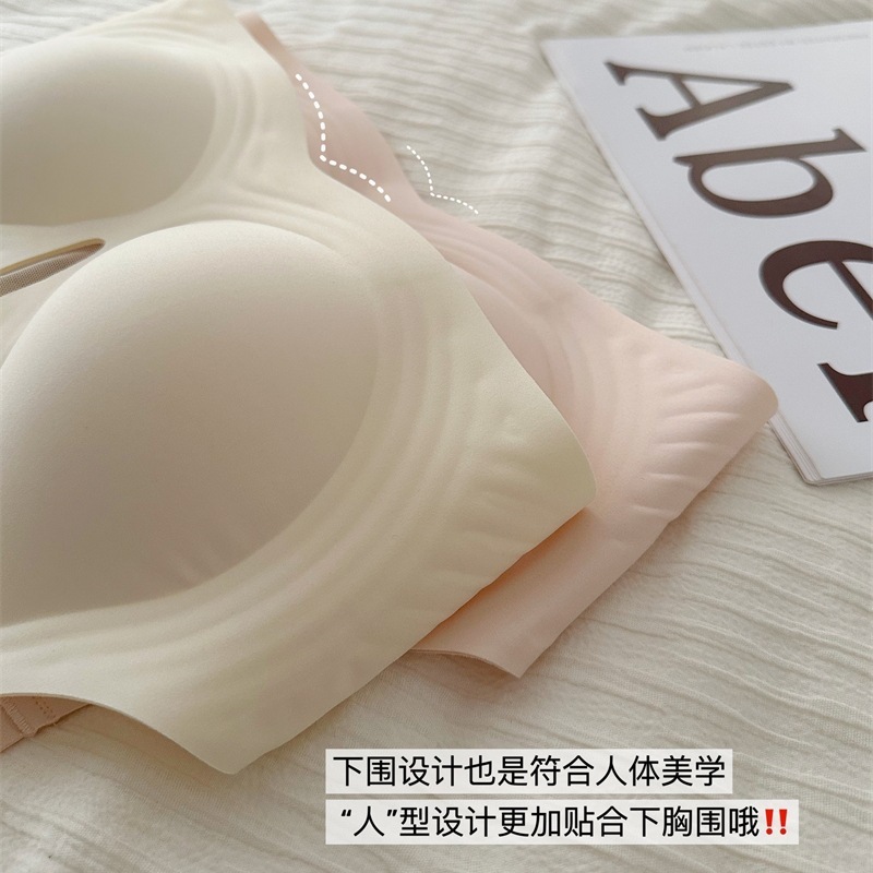 夏季镂空果冻无痕奶皮文胸女小胸聚拢不空杯收副乳防下垂少女内衣|undefined