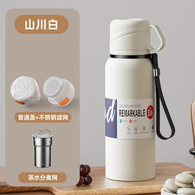 Taza de aislamiento de doble tapa de gran capacidad 316 para hombres y mujeres, separación de agua de té de acero inoxidable, taza de té al aire libre de automóvil portátil