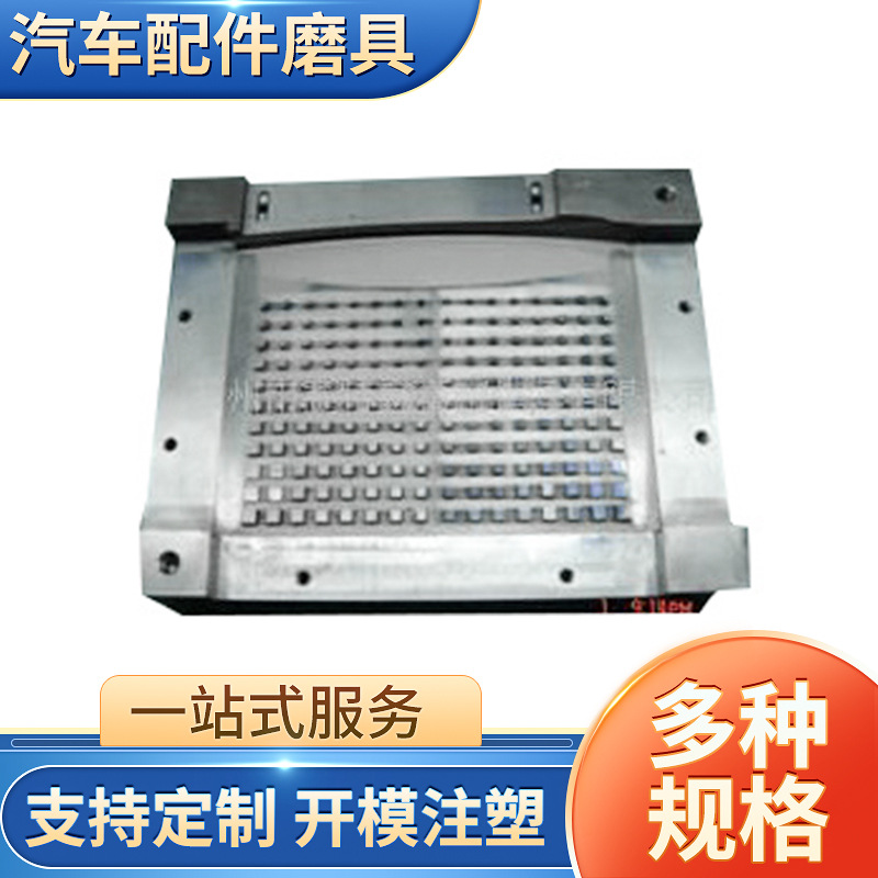 塑胶成型精密模具厂家 电脑五金配件键盘注塑包胶模具设计