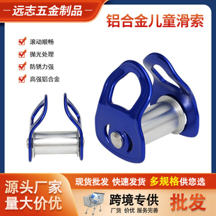 Wholesale outdoor sports slider jungle travel rope amusement accessories children's walking flat belt high-altitude sliding rope pulley 30