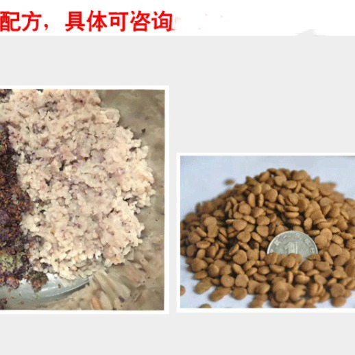 多哥水产鱼饲料机器 狗粮机多功能饲料颗粒机宠物饲料膨化机