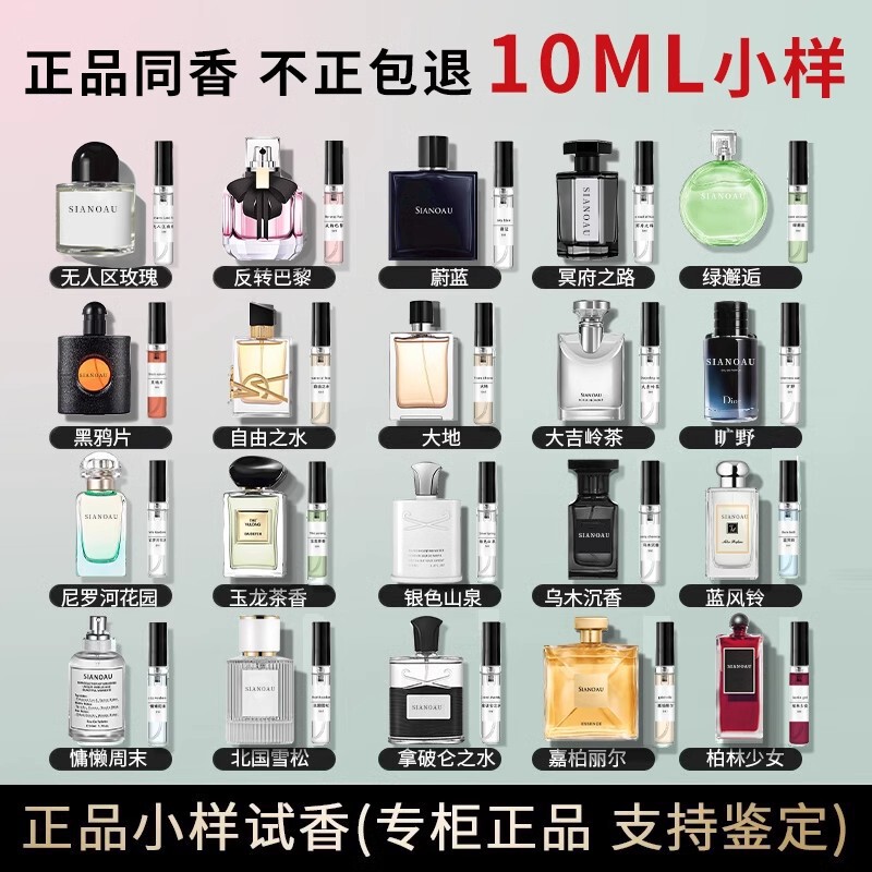 Authentic Domestic Perfume Samples, Big Brand Silver Mountain Spring, Sweetheart Bluebell, Darjeeling Tea, Unisex Blue Authentic Domestic Perfume Samples, Big Brand Silver Mountain Spring, Sweetheart Bluebell, Darjeeling Tea, Unisex Blue