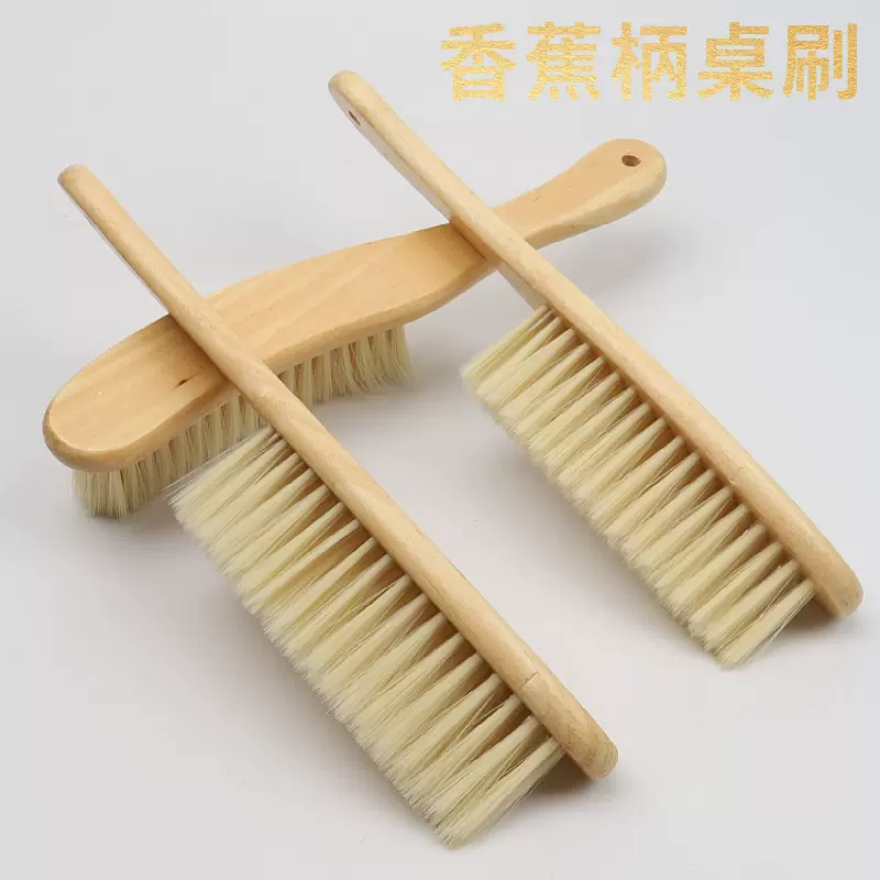 香蕉柄桌刷 多功能实木软毛清洁刷家居好帮手笤帚除尘刷 厂家批发