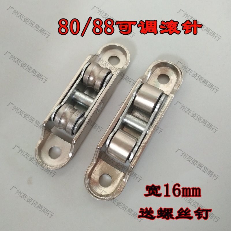.塑钢门窗滑轮80/88可调平衡双铁滚针轮子推拉移门窗轨道平滑轮