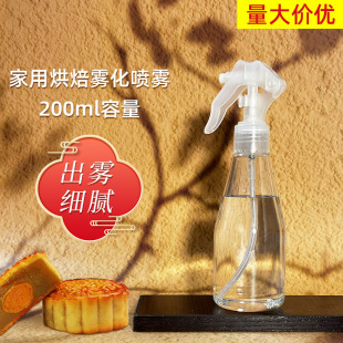 ���ú決�F������200ml�N�����c���������ˮ������ƿ�F���y�b
